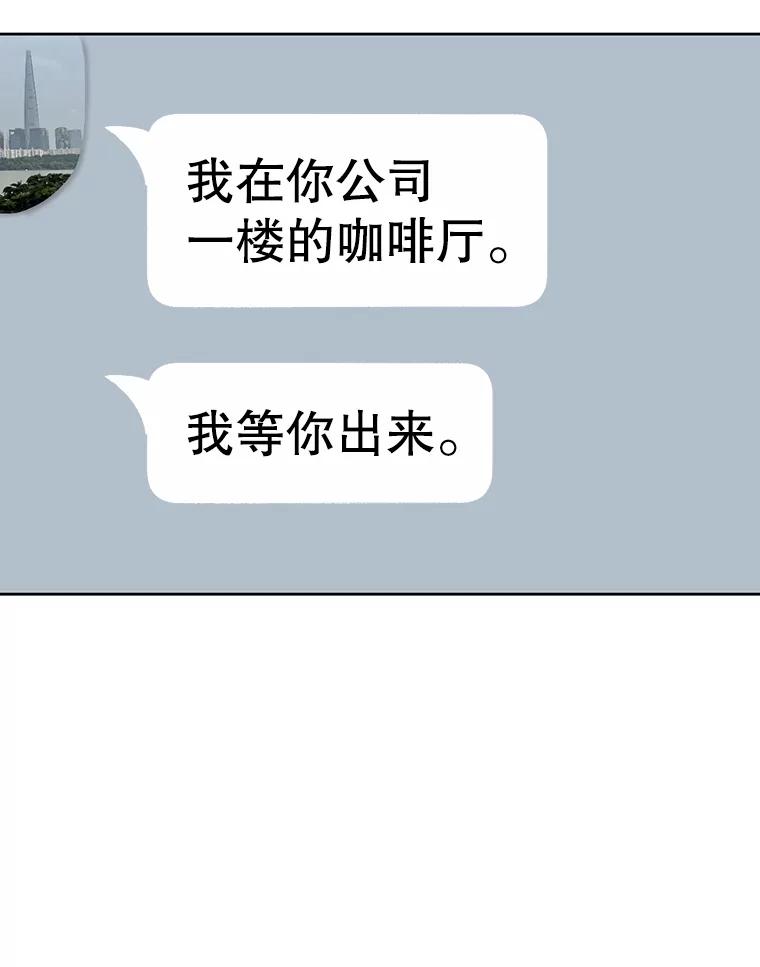 《网络小说出逃记》59.收到请帖 第58页