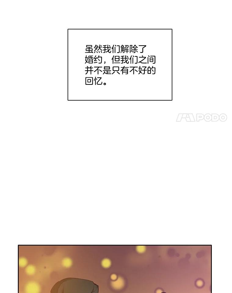 《网络小说出逃记》59.收到请帖 第52页