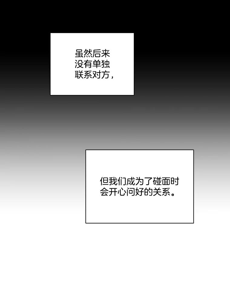 《网络小说出逃记》59.收到请帖 第22页