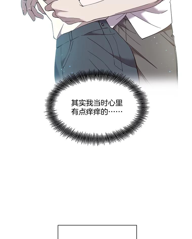 《网络小说出逃记》59.收到请帖 第32页
