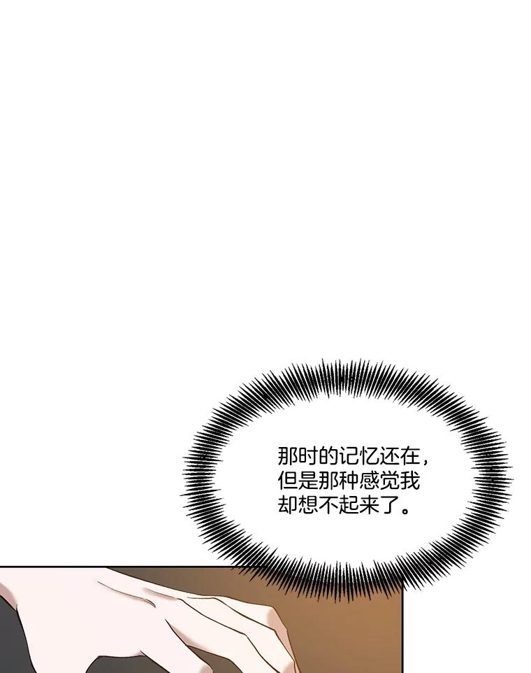 《网络小说出逃记》59.收到请帖 第54页