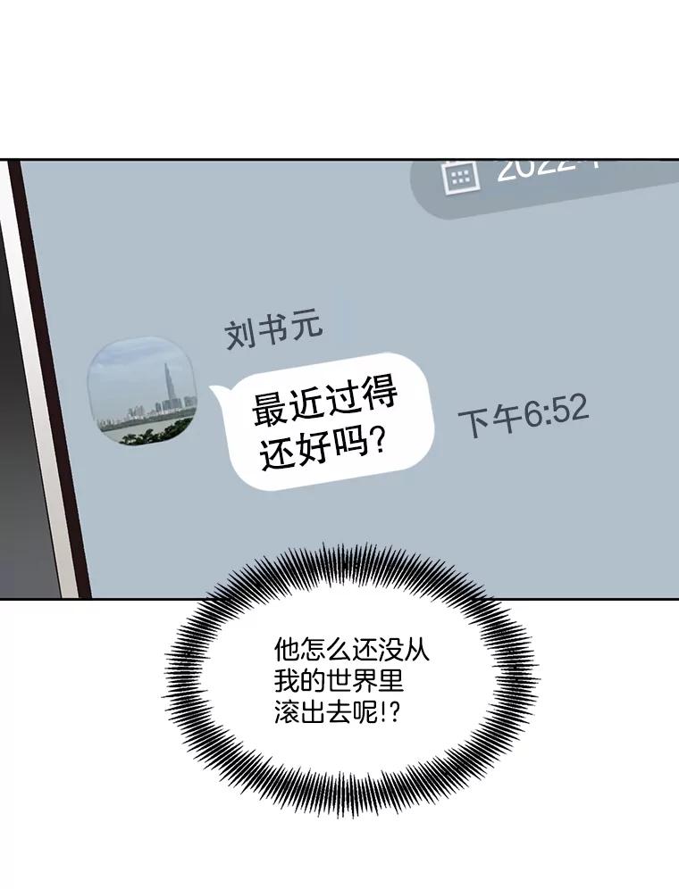 《网络小说出逃记》59.收到请帖 第46页
