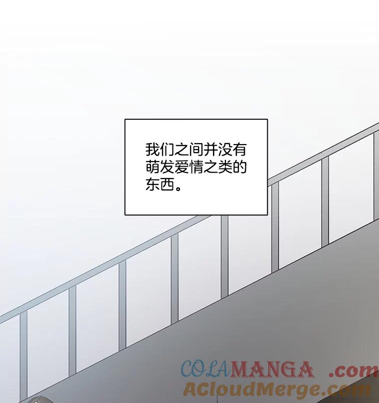 《网络小说出逃记》59.收到请帖 第25页