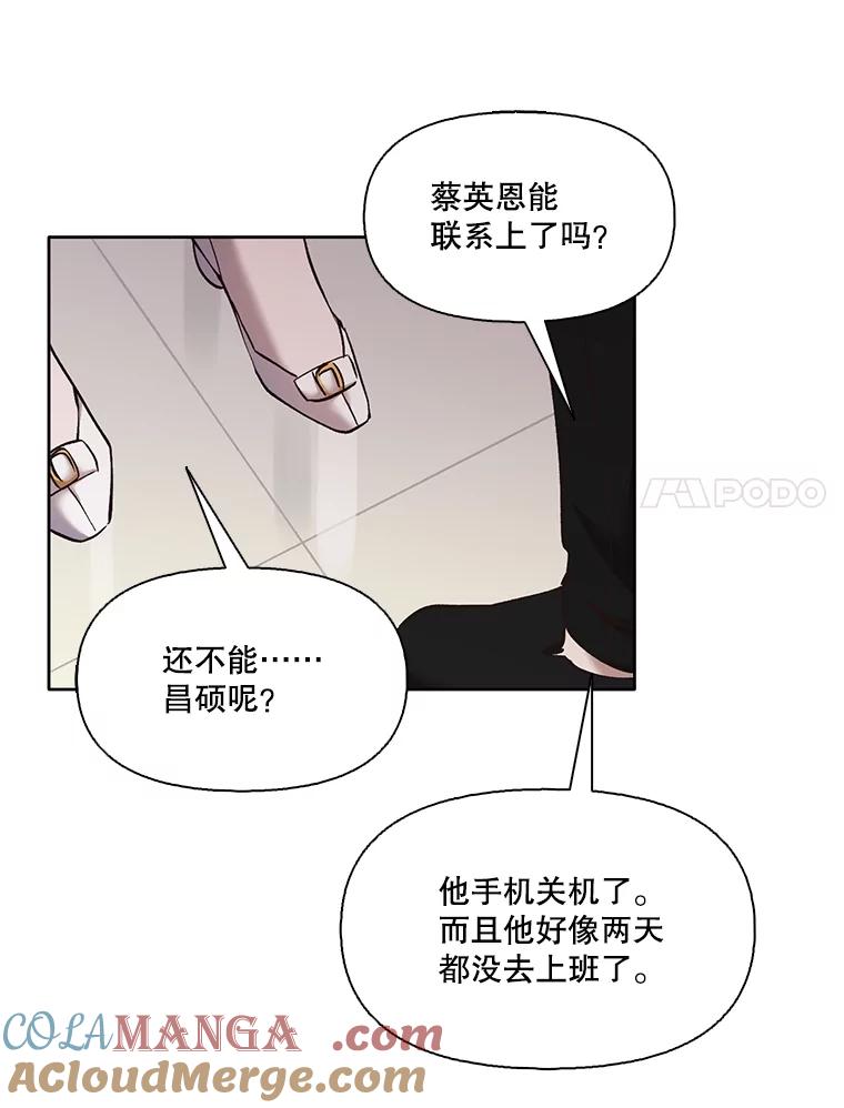 《网络小说出逃记》59.收到请帖 第17页