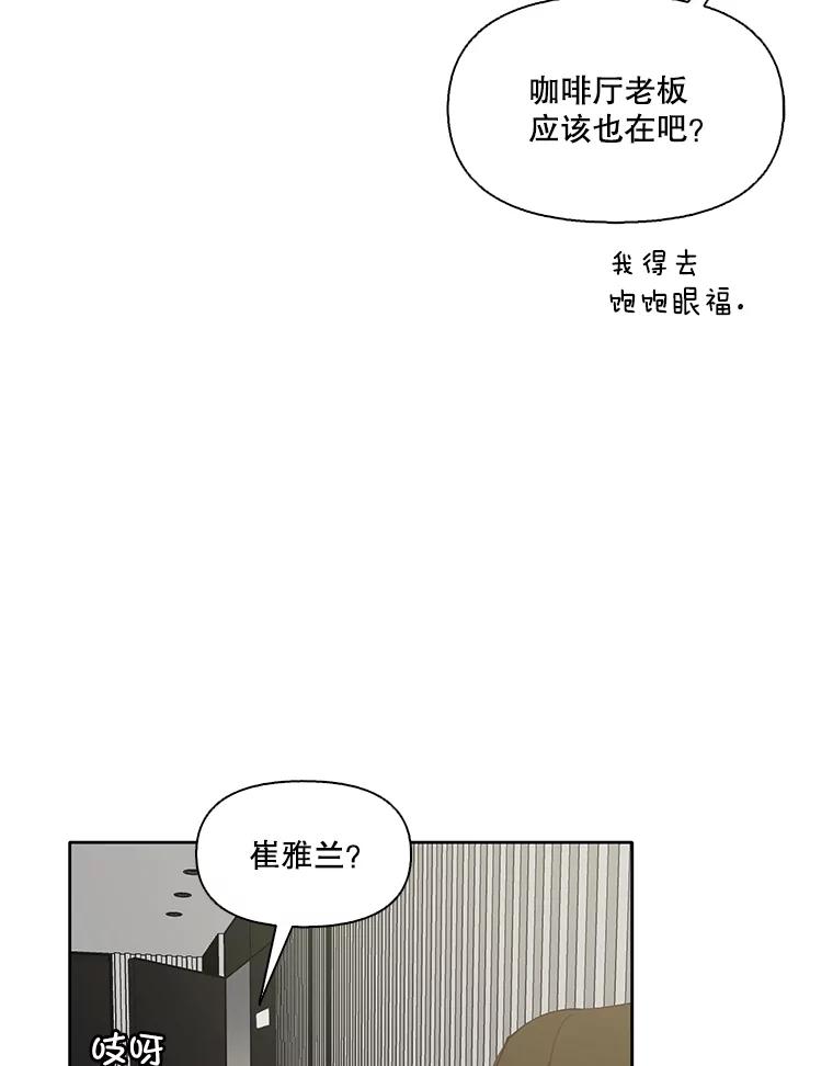 《网络小说出逃记》59.收到请帖 第6页
