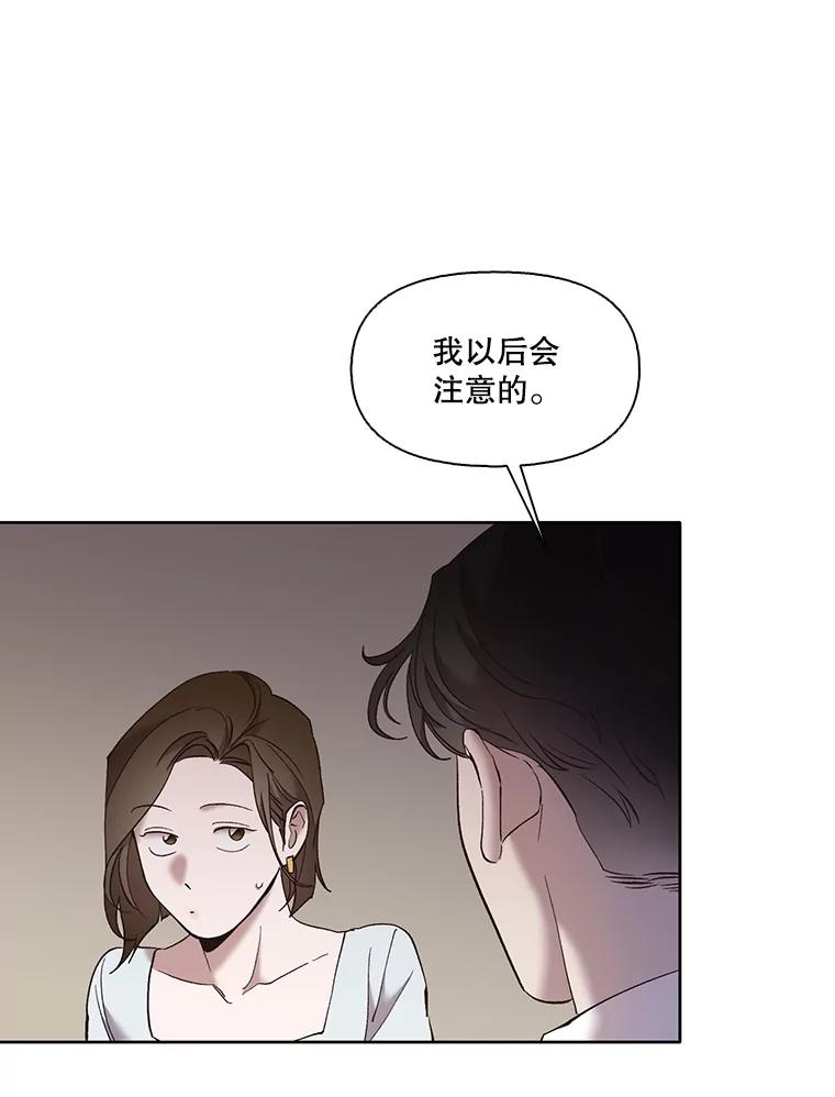 《网络小说出逃记》59.收到请帖 第12页