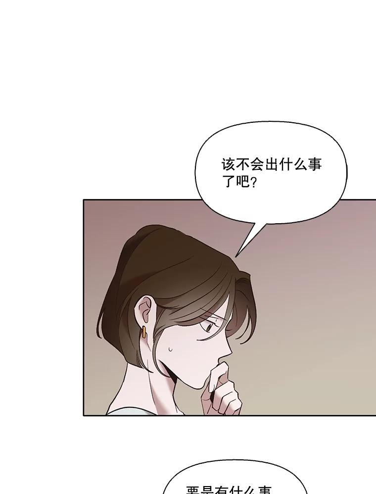 《网络小说出逃记》59.收到请帖 第18页
