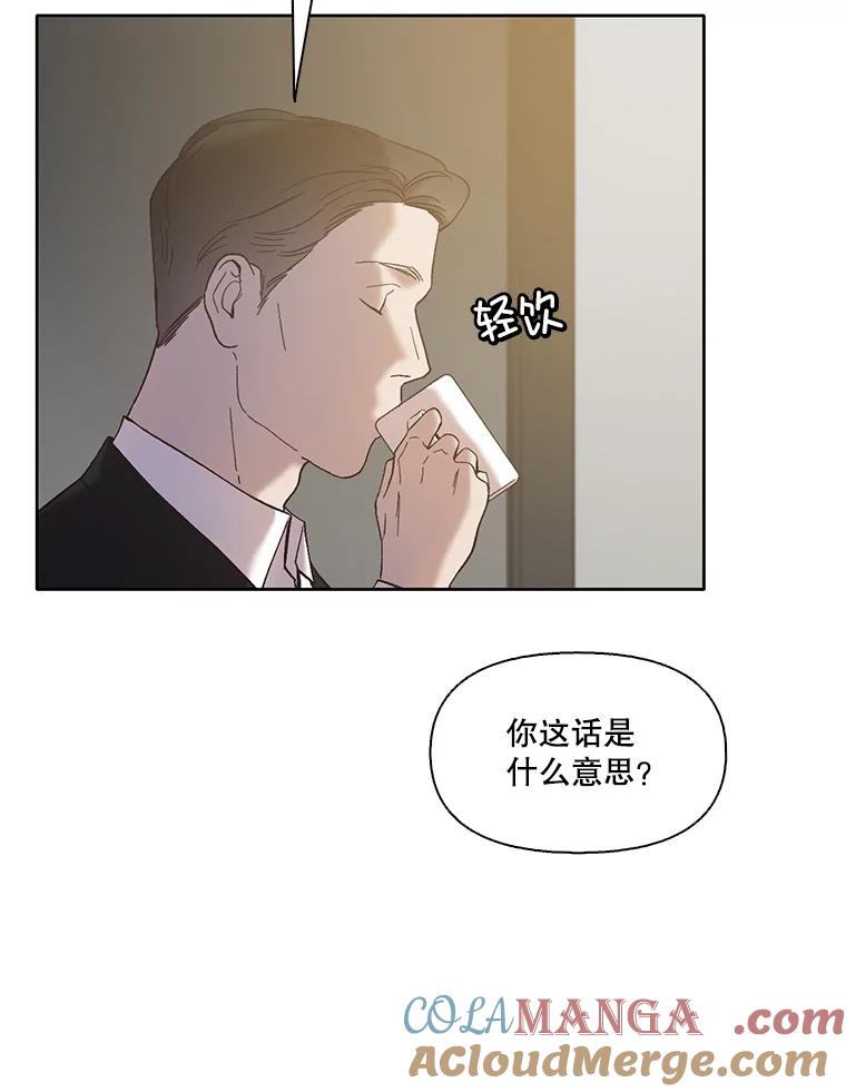《网络小说出逃记》59.收到请帖 第81页
