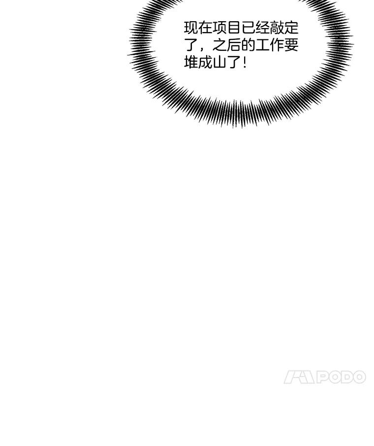 《网络小说出逃记》59.收到请帖 第38页