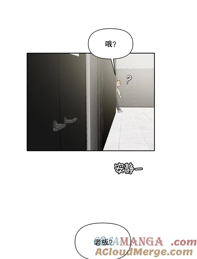 《网络小说出逃记》59.收到请帖 第9页