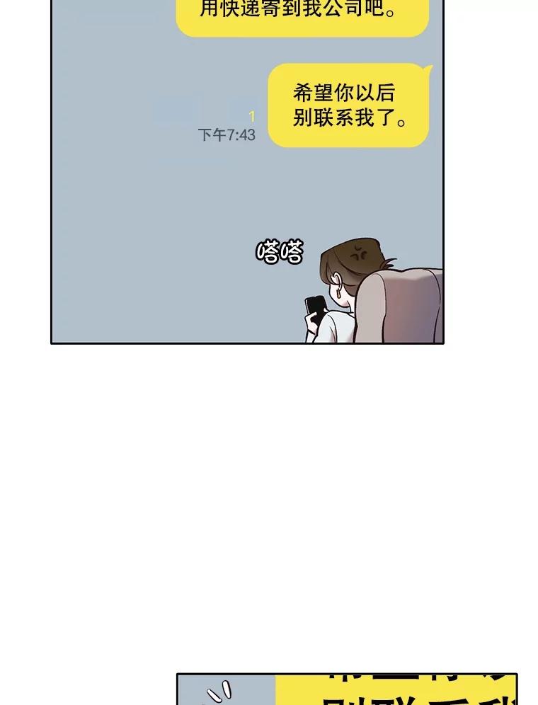 《网络小说出逃记》59.收到请帖 第48页