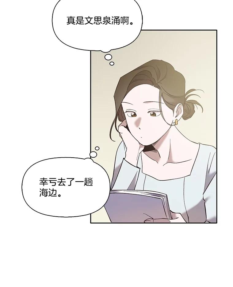《网络小说出逃记》59.收到请帖 第30页