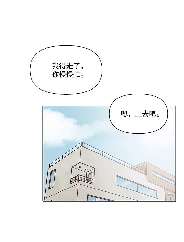 《网络小说出逃记》59.收到请帖 第24页