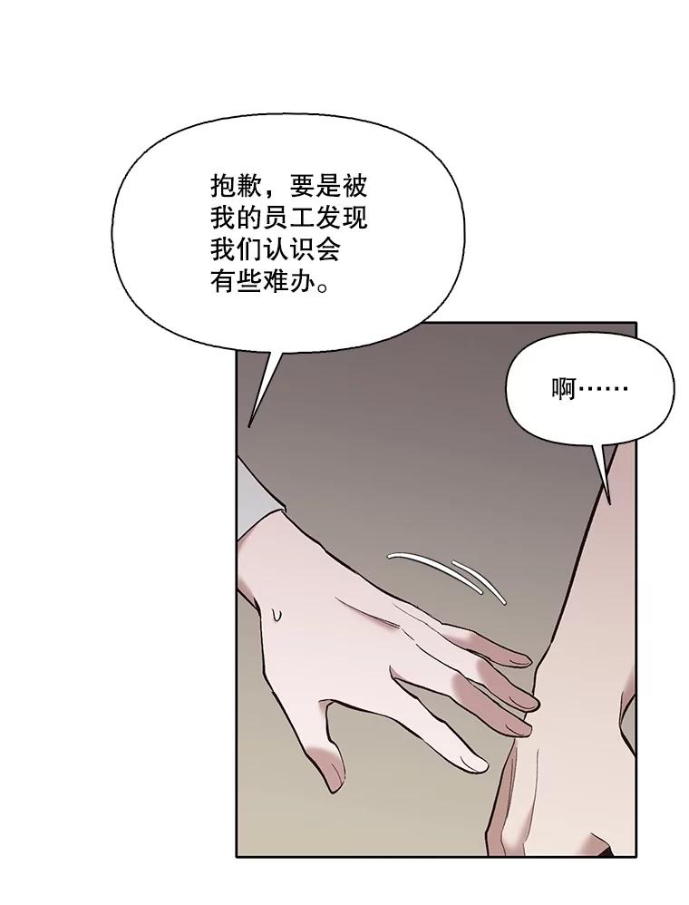 《网络小说出逃记》59.收到请帖 第11页