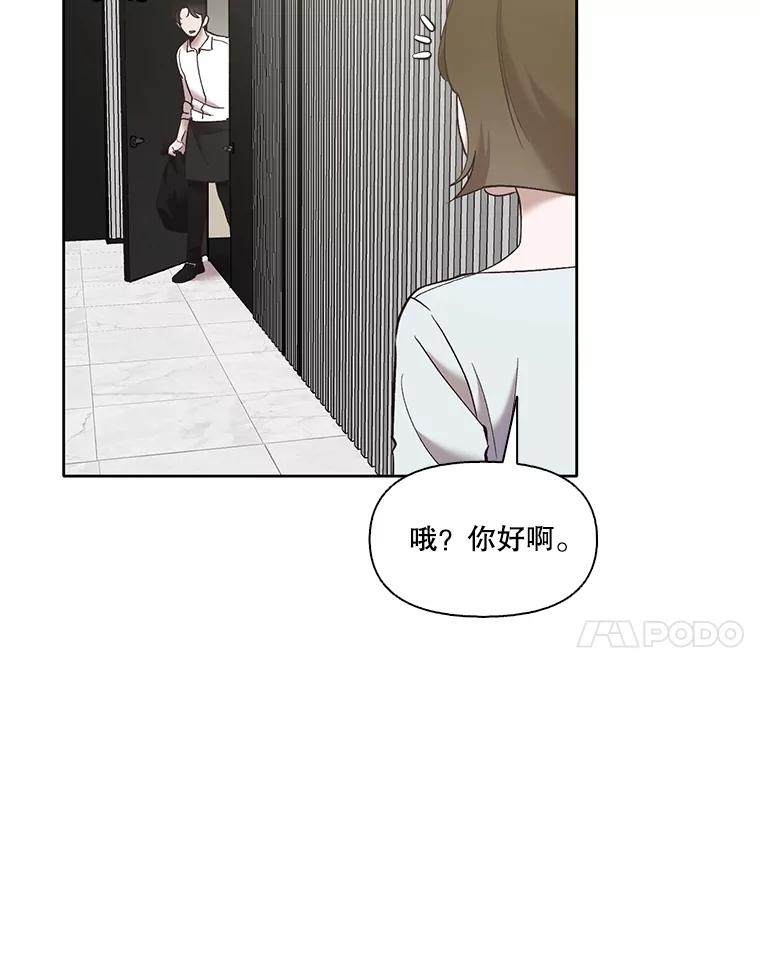 《网络小说出逃记》59.收到请帖 第7页
