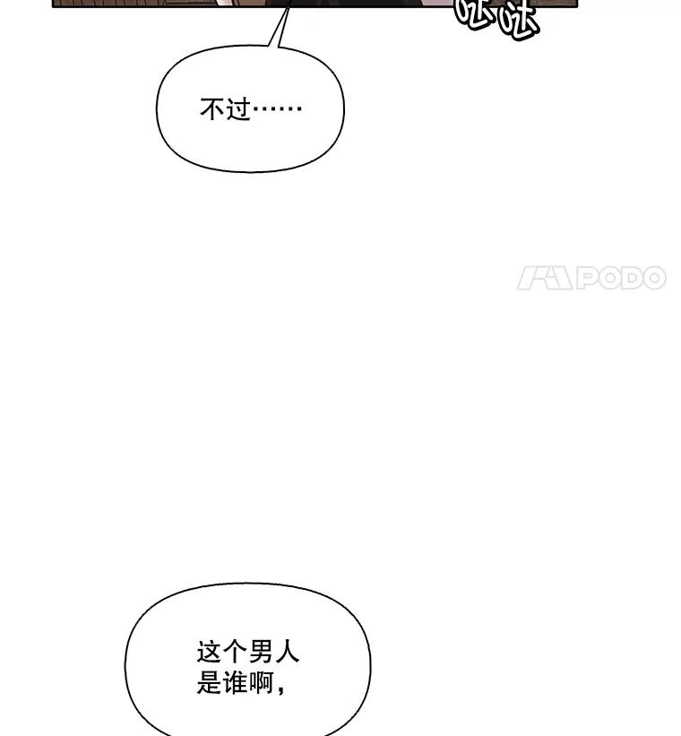 《网络小说出逃记》59.收到请帖 第99页