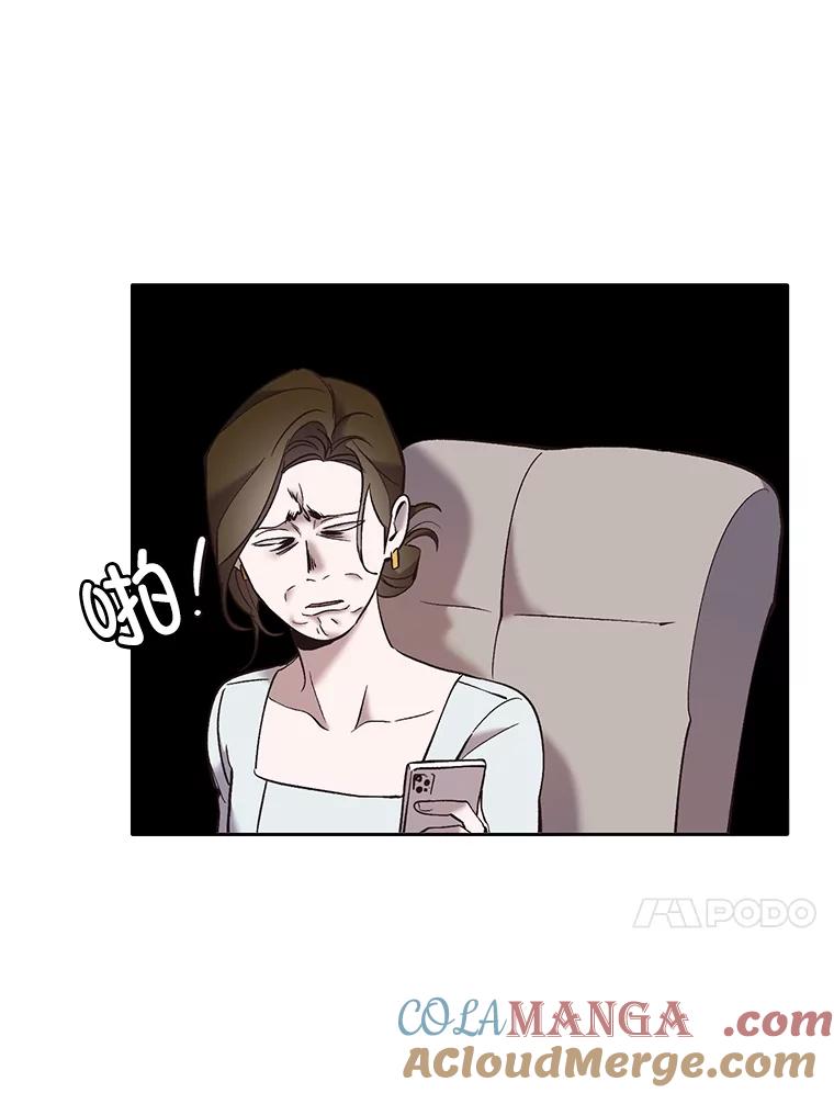《网络小说出逃记》59.收到请帖 第45页
