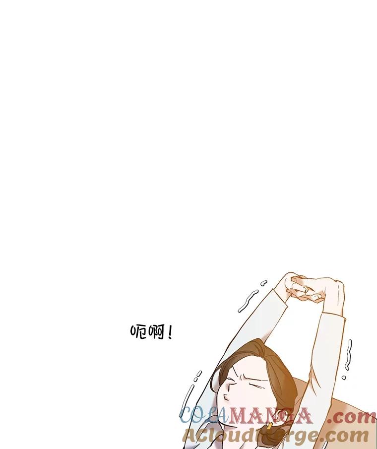 《网络小说出逃记》59.收到请帖 第41页