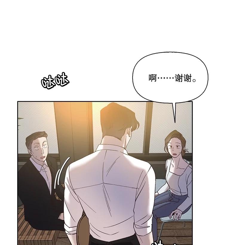 《网络小说出逃记》59.收到请帖 第98页