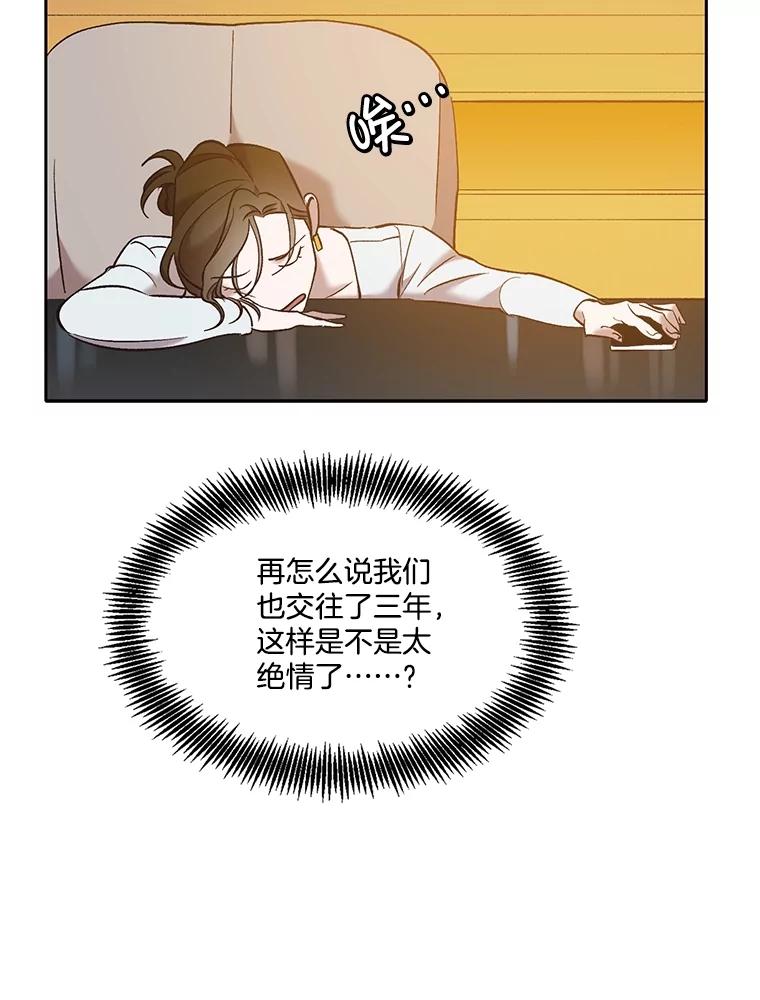 《网络小说出逃记》59.收到请帖 第50页