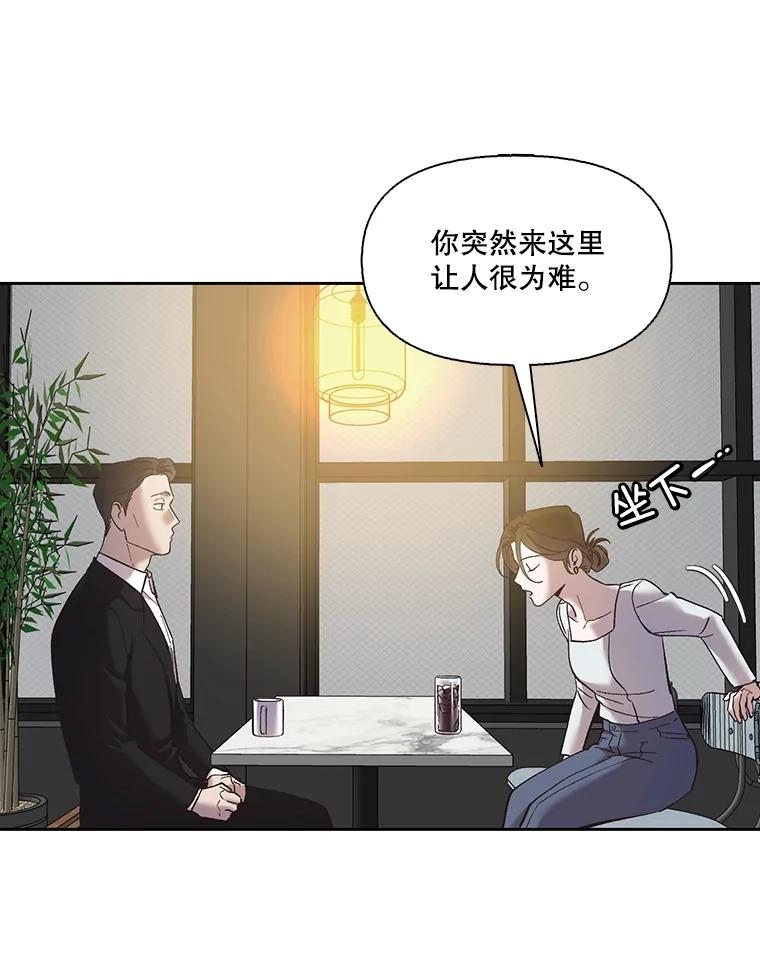 《网络小说出逃记》59.收到请帖 第67页