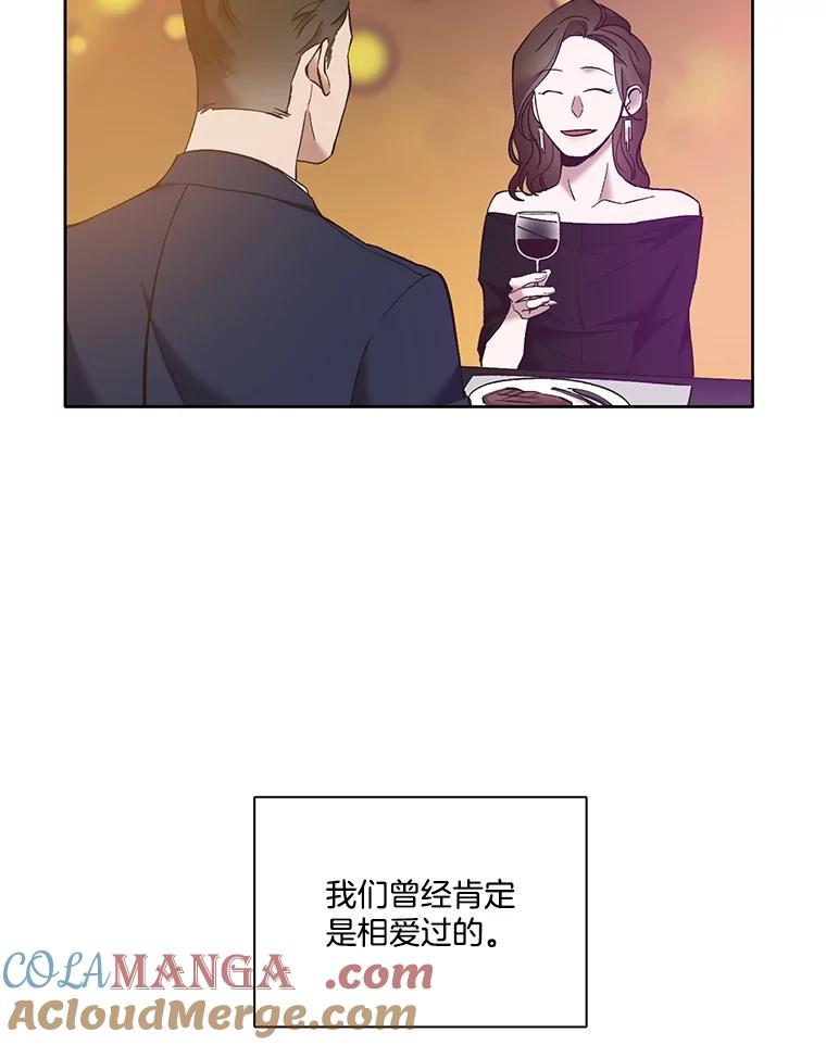 《网络小说出逃记》59.收到请帖 第53页