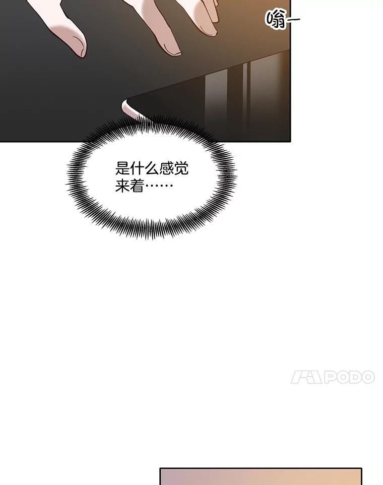 《网络小说出逃记》59.收到请帖 第55页