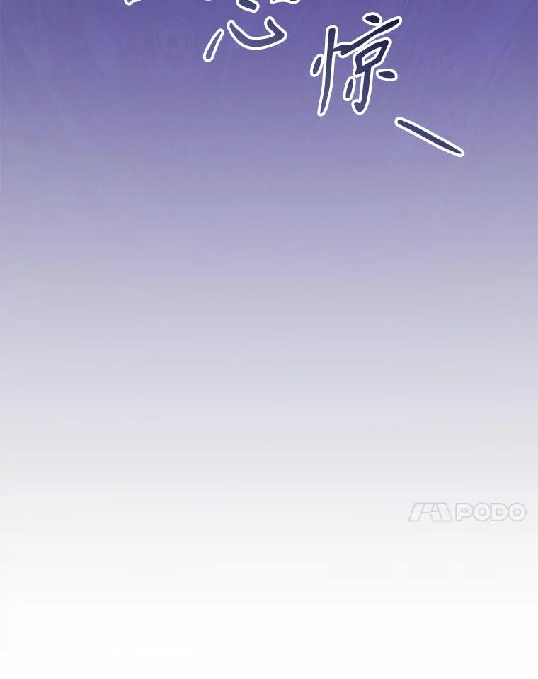 只需轻握我的手 60.这怎么可能？ 第7页