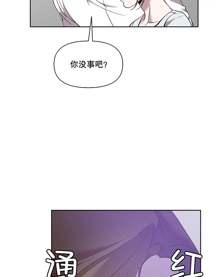 《网络小说出逃记》60.神秘的江辉英 第19页
