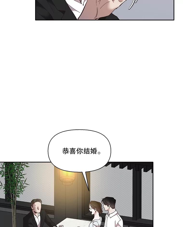 《网络小说出逃记》60.神秘的江辉英 第10页