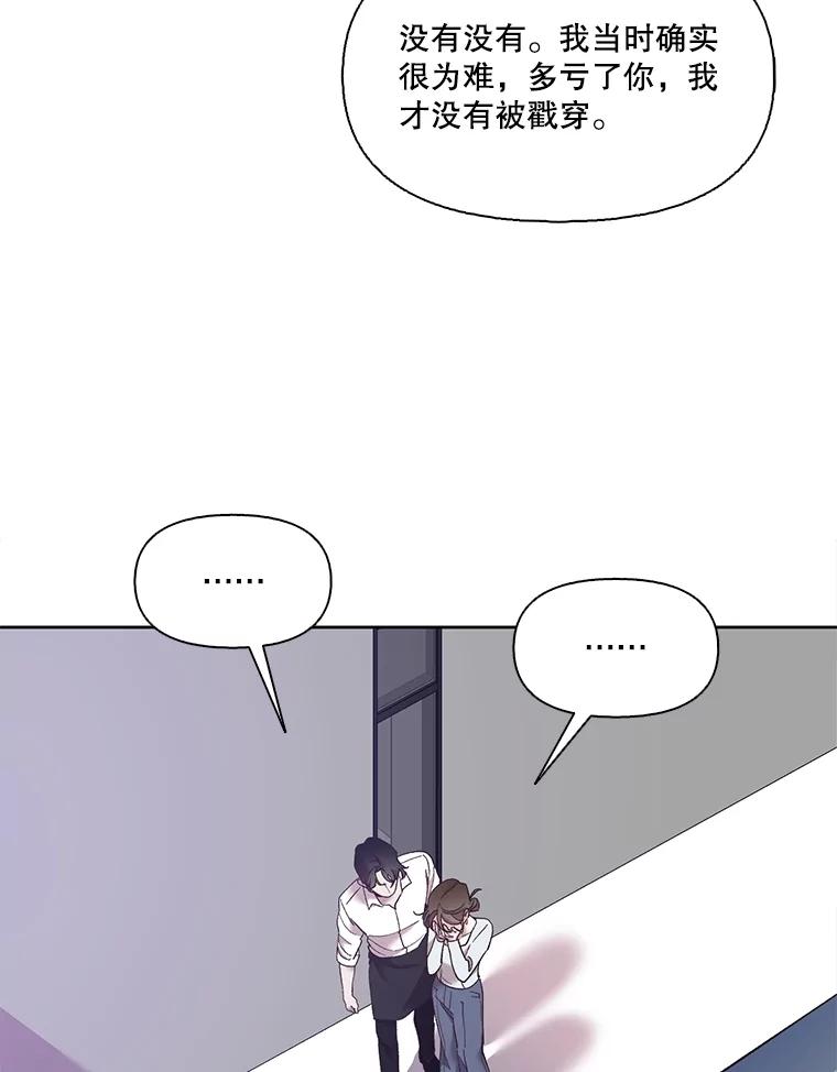 《网络小说出逃记》60.神秘的江辉英 第22页