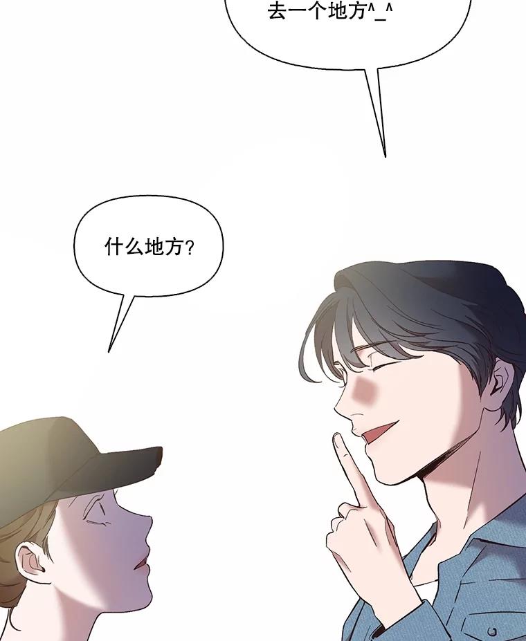 《网络小说出逃记》60.神秘的江辉英 第84页