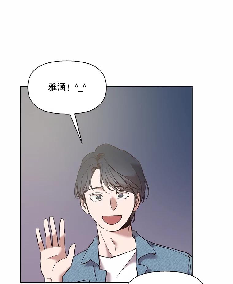 《网络小说出逃记》60.神秘的江辉英 第80页