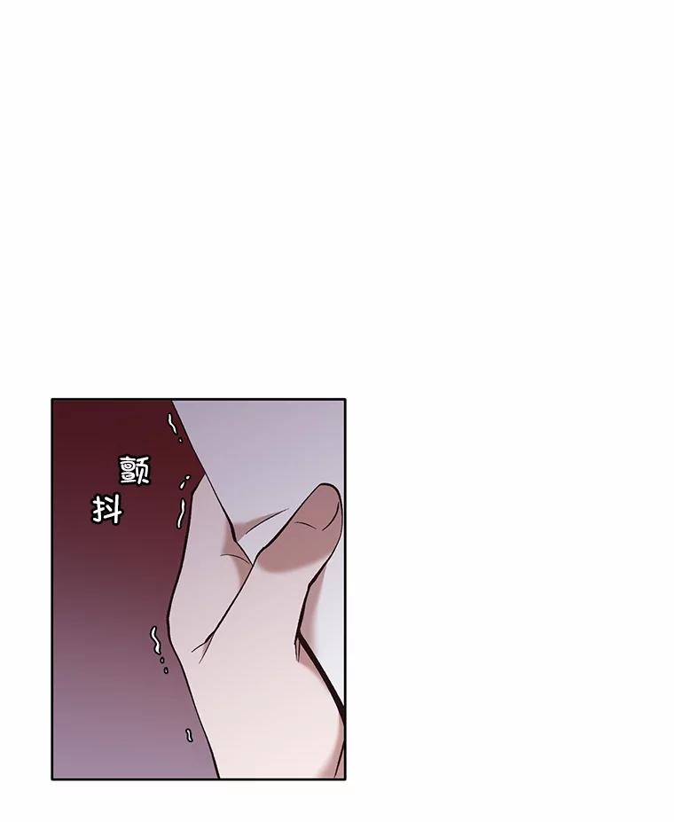 《网络小说出逃记》60.神秘的江辉英 第91页