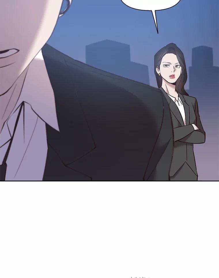 《网络小说出逃记》60.神秘的江辉英 第47页
