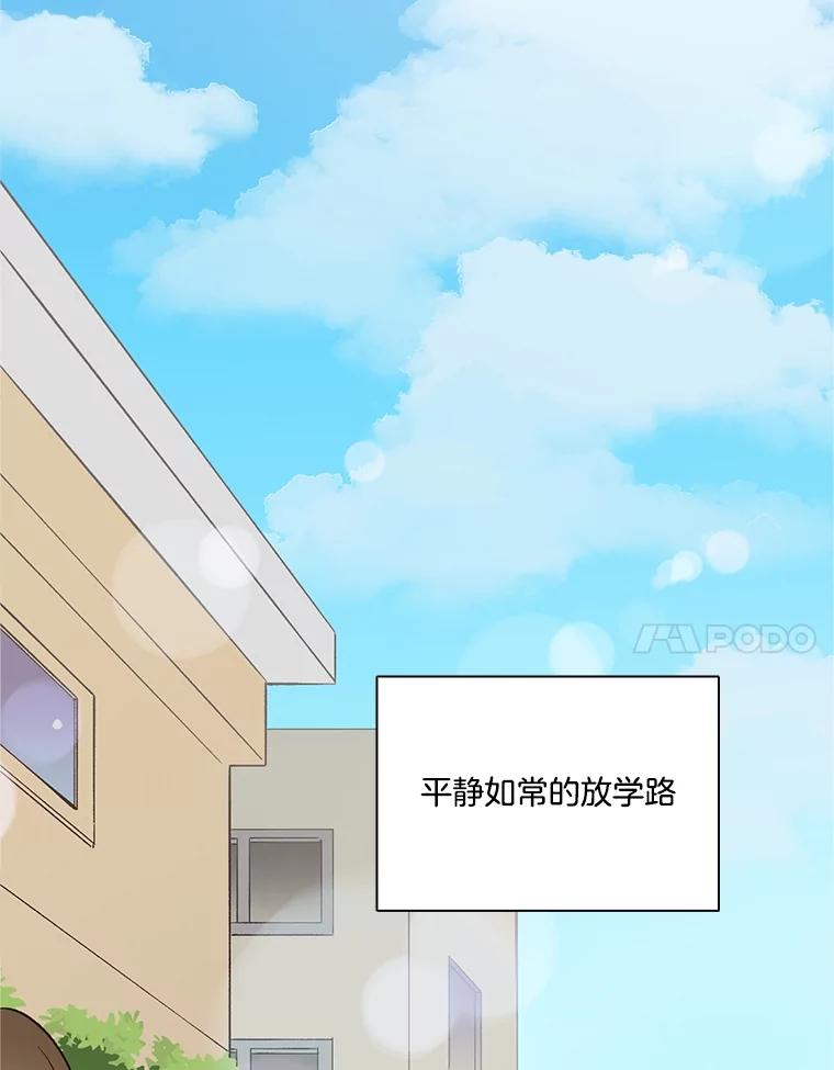 《网络小说出逃记》60.神秘的江辉英 第59页