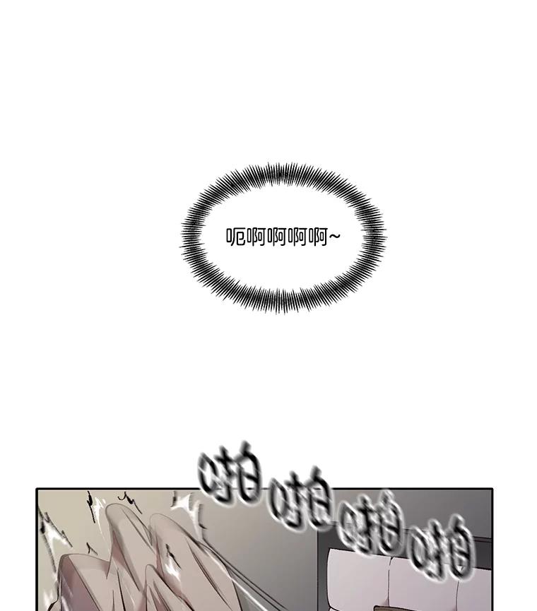 《网络小说出逃记》60.神秘的江辉英 第31页