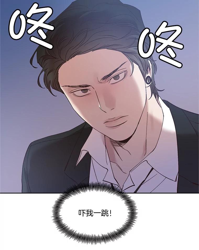 《网络小说出逃记》60.神秘的江辉英 第40页