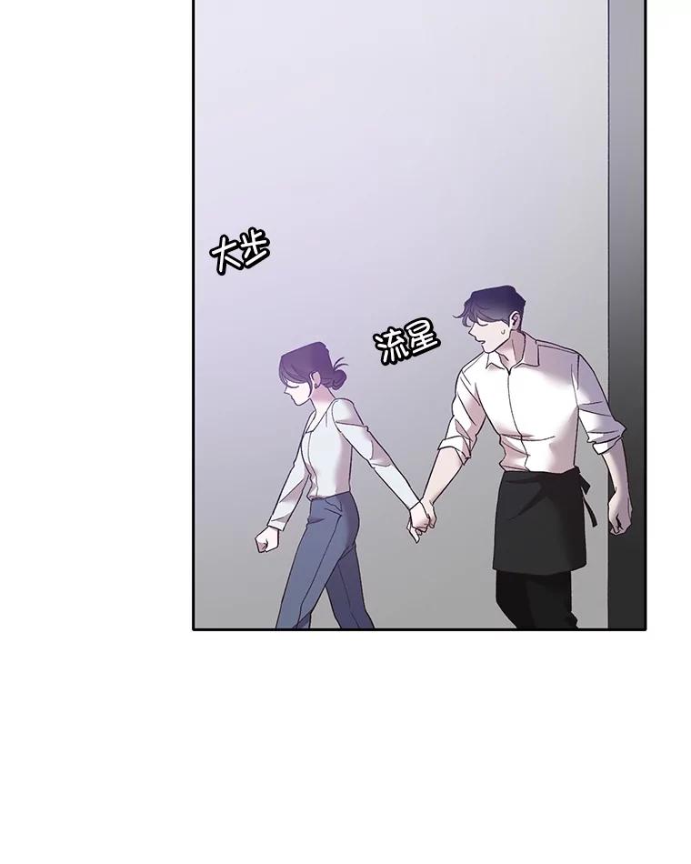 《网络小说出逃记》60.神秘的江辉英 第16页