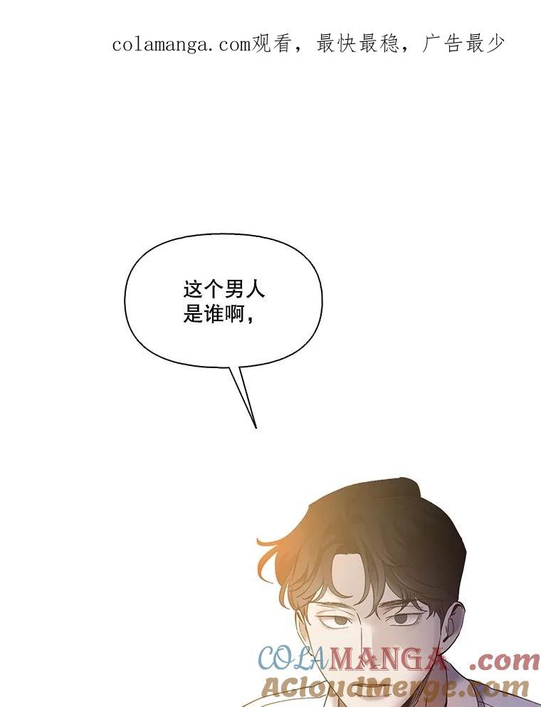 《网络小说出逃记》60.神秘的江辉英 第1页