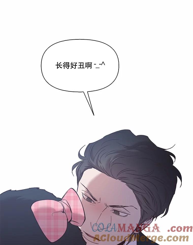 《网络小说出逃记》60.神秘的江辉英 第41页