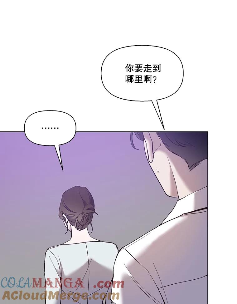 《网络小说出逃记》60.神秘的江辉英 第17页