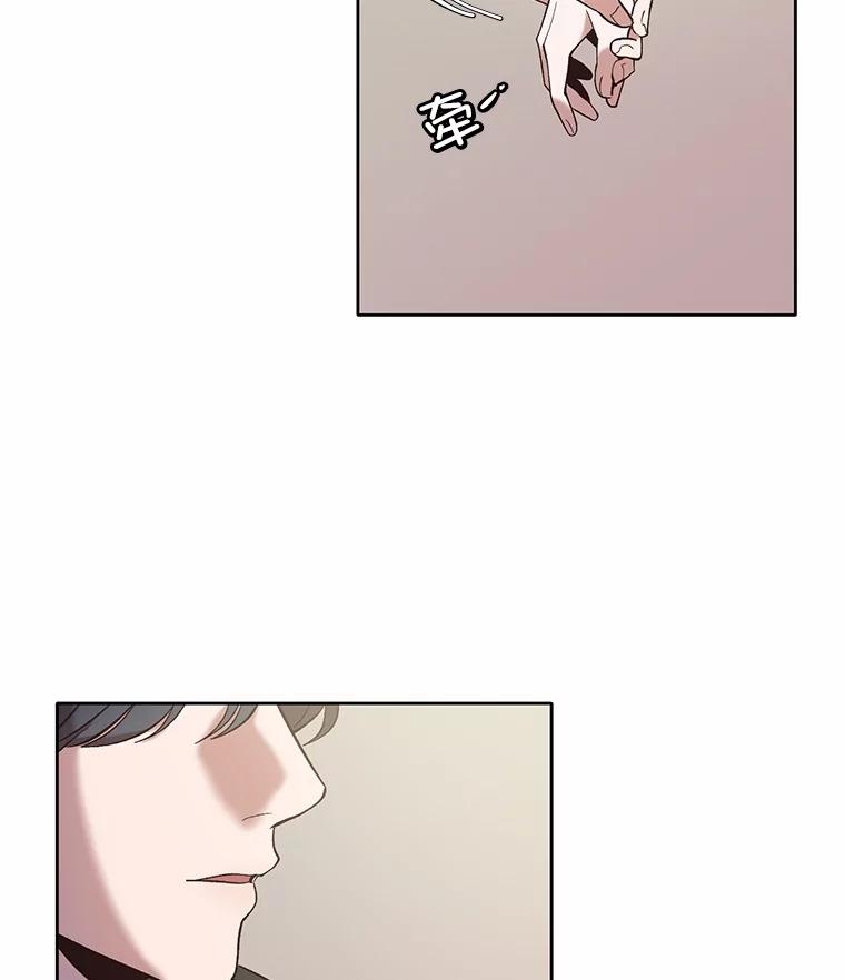 《网络小说出逃记》61.不可能的台词 第90页