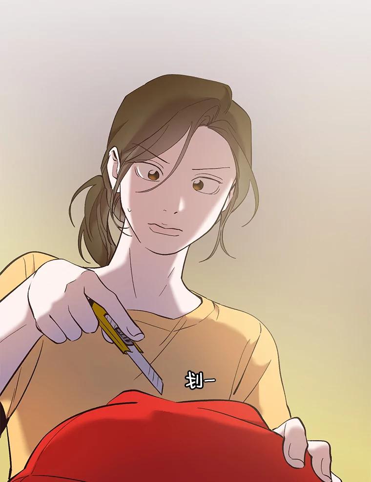 《网络小说出逃记》61.不可能的台词 第3页