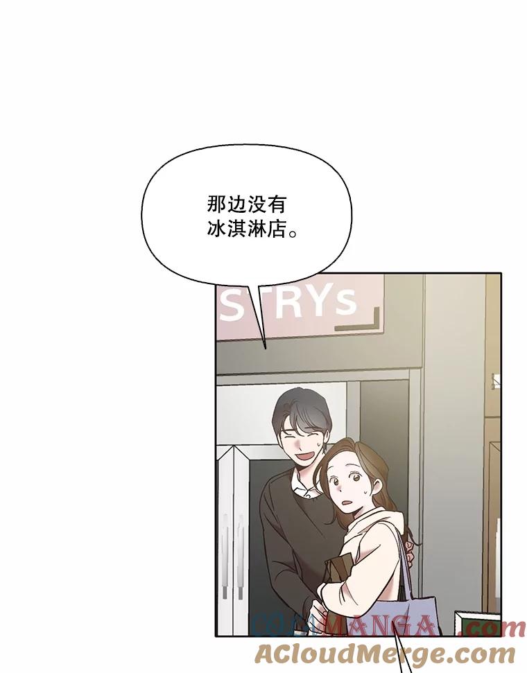《网络小说出逃记》61.不可能的台词 第67页