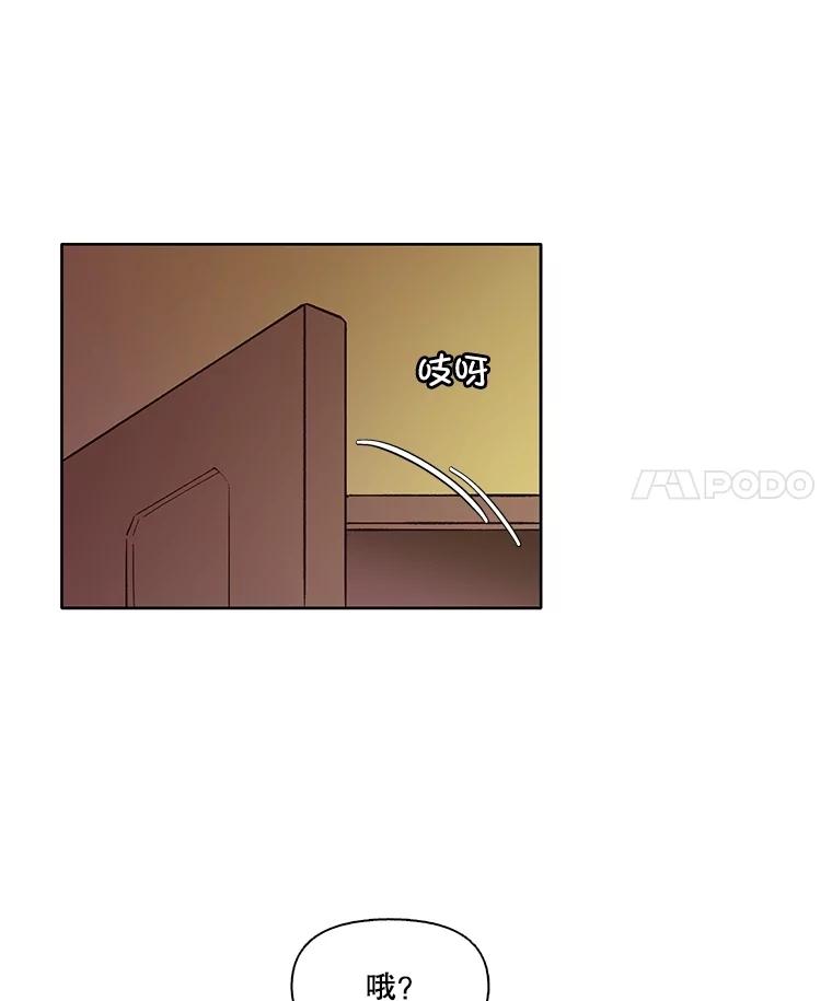 《网络小说出逃记》61.不可能的台词 第20页