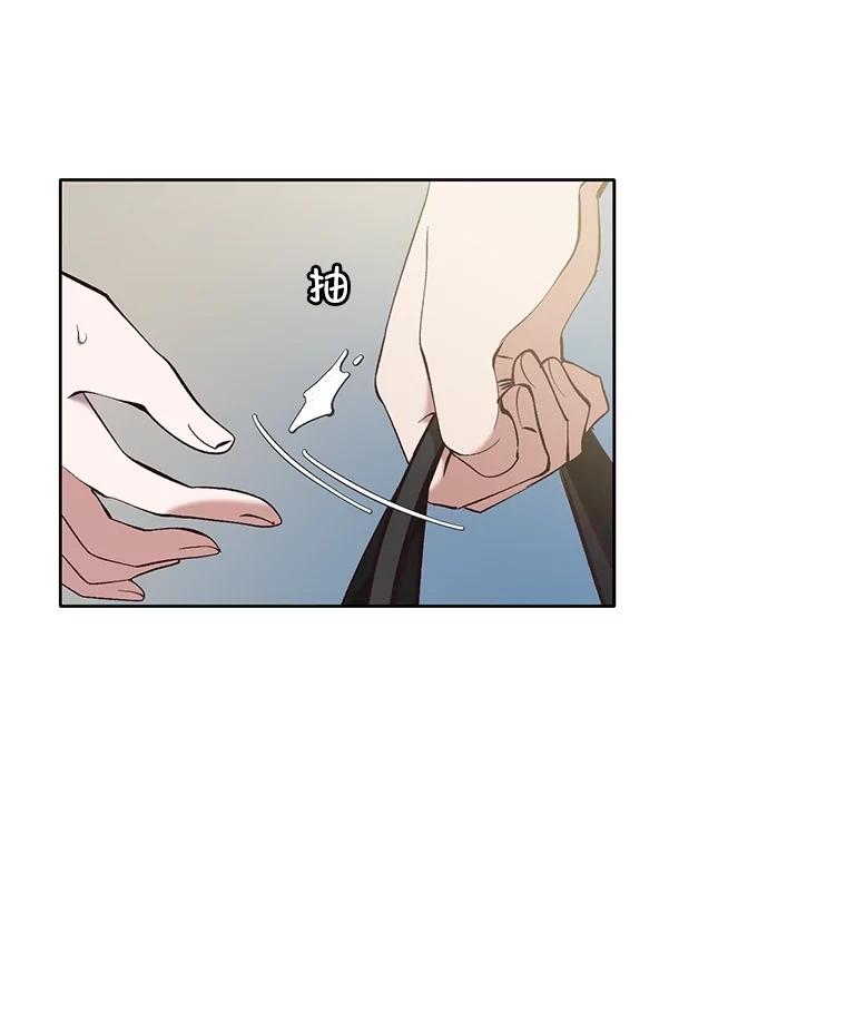 《网络小说出逃记》61.不可能的台词 第84页
