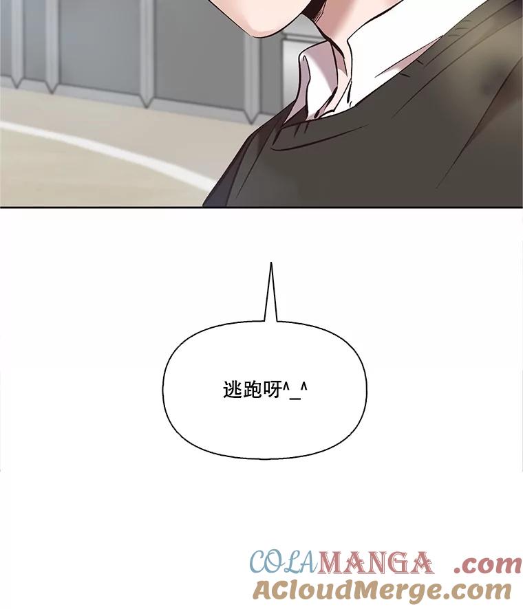 《网络小说出逃记》61.不可能的台词 第94页