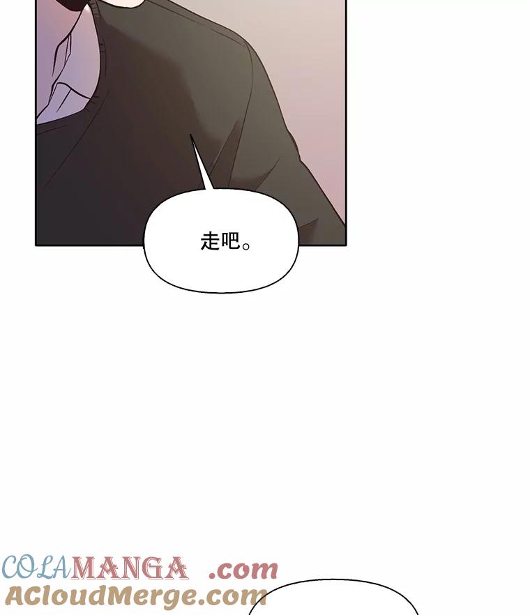 《网络小说出逃记》61.不可能的台词 第91页