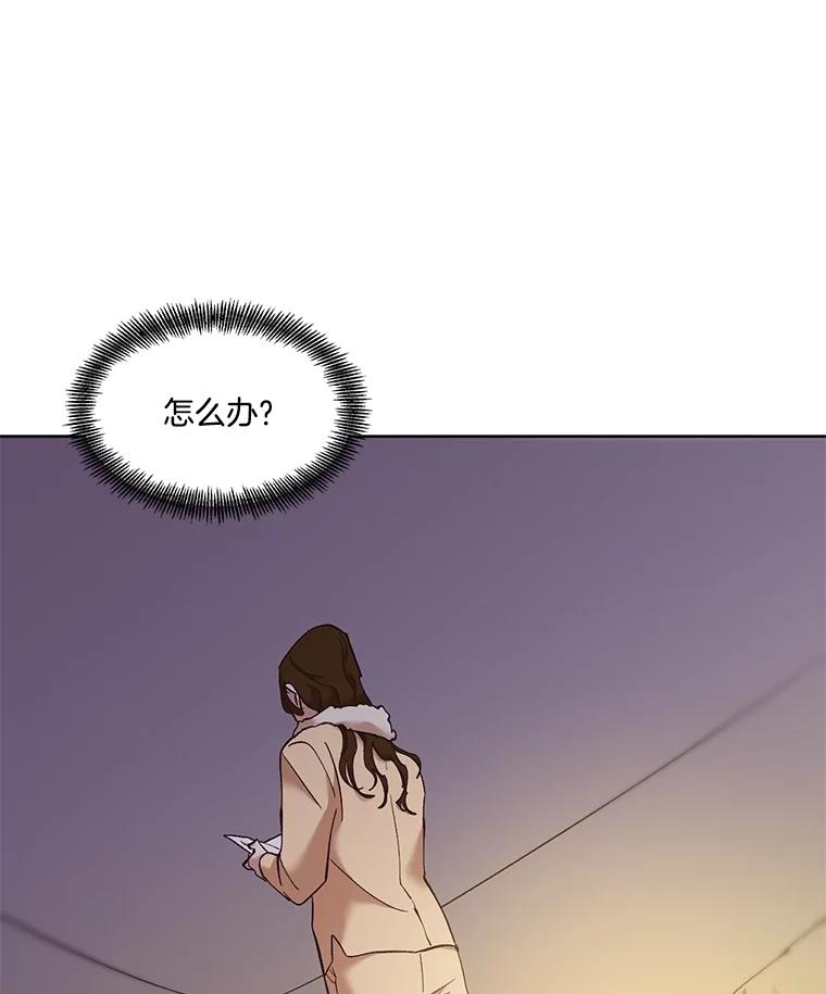 《网络小说出逃记》61.不可能的台词 第26页